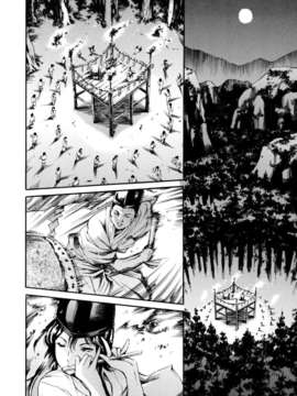 [まぐろ帝國] LUST TRAIN_157