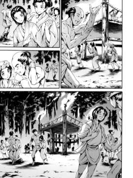 [まぐろ帝國] LUST TRAIN_158