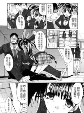 [板場広し] 牝叔母、美沙緒_143