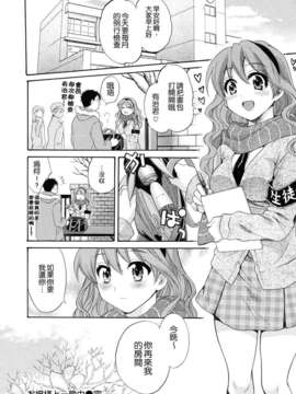 [ポン貴花田] とろとろえっち_150