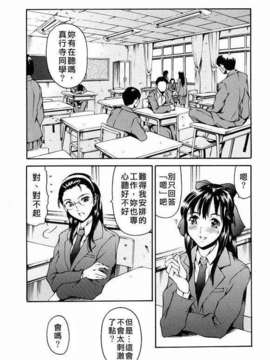 [まぐろ帝國] 放課後奴隸俱樂部_ric009
