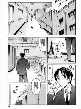 [まぐろ帝國] 放課後奴隸俱樂部_ric011