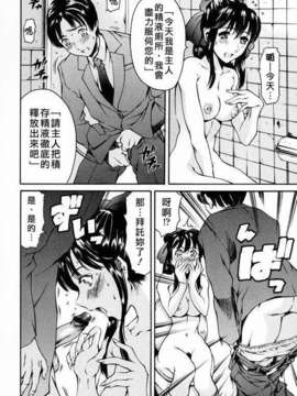 [まぐろ帝國] 放課後奴隸俱樂部_ric013