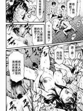 [まぐろ帝國] 放課後奴隸俱樂部_ric021
