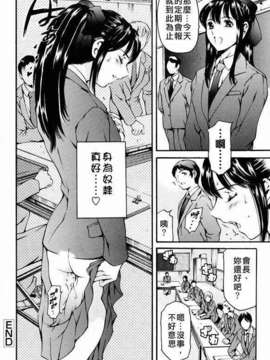 [まぐろ帝國] 放課後奴隸俱樂部_ric027