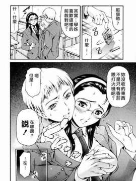 [まぐろ帝國] 放課後奴隸俱樂部_ric031