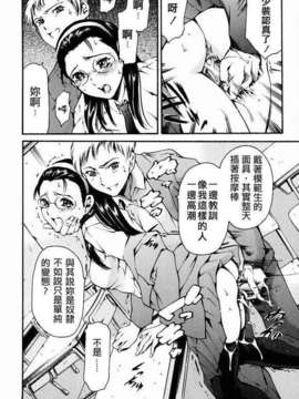 [まぐろ帝國] 放課後奴隸俱樂部_ric033