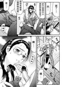 [まぐろ帝國] 放課後奴隸俱樂部_ric034