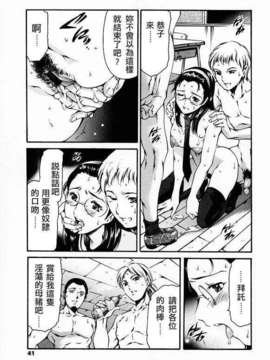 [まぐろ帝國] 放課後奴隸俱樂部_ric040