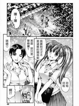 [まぐろ帝國] 放課後奴隸俱樂部_ric047