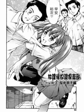 [まぐろ帝國] 放課後奴隸俱樂部_ric048