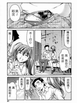 [まぐろ帝國] 放課後奴隸俱樂部_ric049