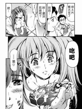 [まぐろ帝國] 放課後奴隸俱樂部_ric063