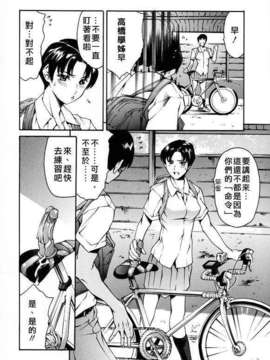 [まぐろ帝國] 放課後奴隸俱樂部_ric069