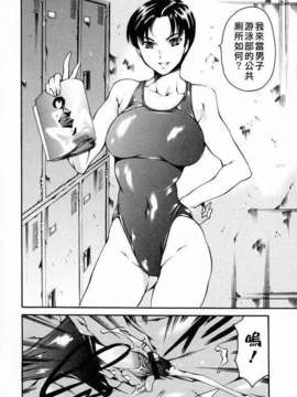 [まぐろ帝國] 放課後奴隸俱樂部_ric073