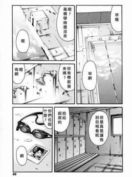 [まぐろ帝國] 放課後奴隸俱樂部_ric085