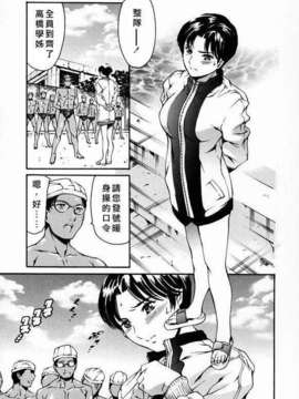 [まぐろ帝國] 放課後奴隸俱樂部_ric087