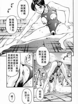 [まぐろ帝國] 放課後奴隸俱樂部_ric089