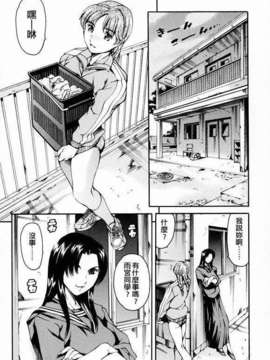 [まぐろ帝國] 放課後奴隸俱樂部_ric104