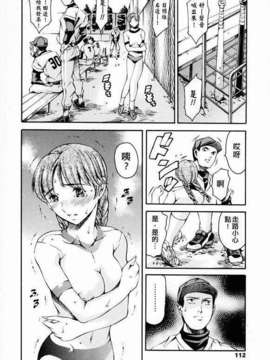 [まぐろ帝國] 放課後奴隸俱樂部_ric107