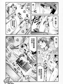 [まぐろ帝國] 放課後奴隸俱樂部_ric108