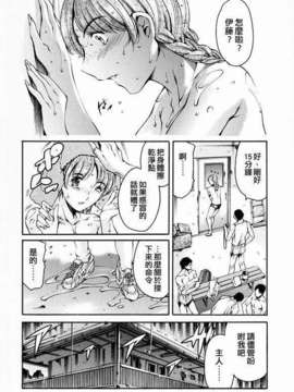 [まぐろ帝國] 放課後奴隸俱樂部_ric111