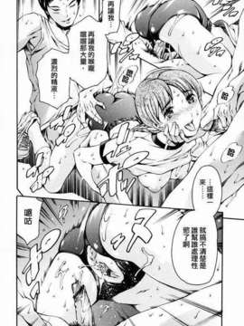 [まぐろ帝國] 放課後奴隸俱樂部_ric123