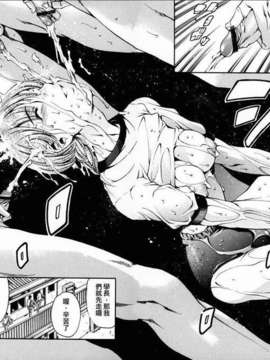[まぐろ帝國] 放課後奴隸俱樂部_ric125