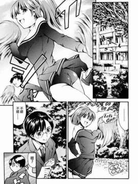 [まぐろ帝國] 放課後奴隸俱樂部_ric127