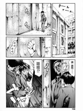 [まぐろ帝國] 放課後奴隸俱樂部_ric130
