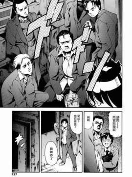 [まぐろ帝國] 放課後奴隸俱樂部_ric131