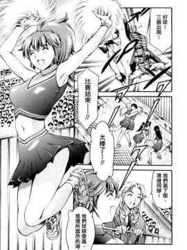[まぐろ帝國] 放課後奴隸俱樂部_ric145