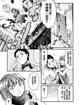 [まぐろ帝國] 放課後奴隸俱樂部_ric147