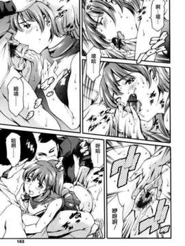 [まぐろ帝國] 放課後奴隸俱樂部_ric155
