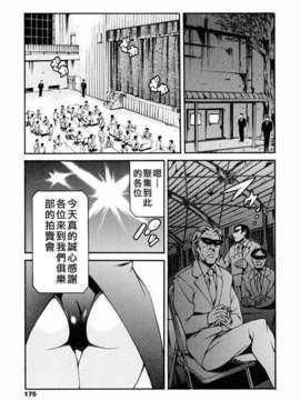 [まぐろ帝國] 放課後奴隸俱樂部_ric166
