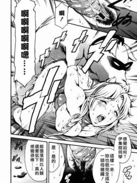 [まぐろ帝國] 放課後奴隸俱樂部_ric173