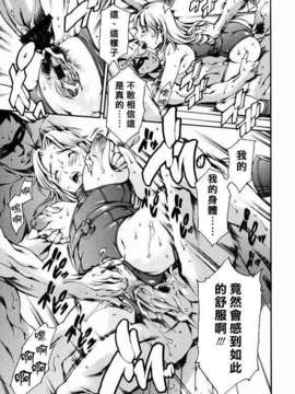 [まぐろ帝國] 放課後奴隸俱樂部_ric182