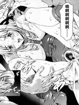 [まぐろ帝國] 放課後奴隸俱樂部_ric183