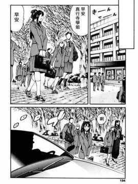 [まぐろ帝國] 放課後奴隸俱樂部_ric184