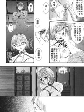[まあみ] 衝動 Impulse_021