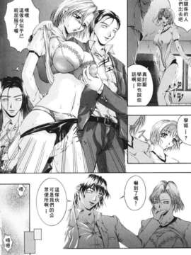 [まあみ] 衝動 Impulse_049