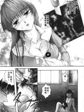 [まあみ] 衝動 Impulse_089