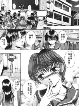 [まあみ] 衝動 Impulse_103