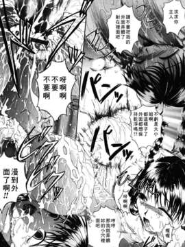 [まあみ] 衝動 Impulse_115