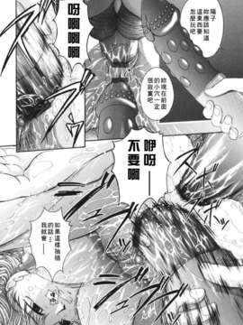 [まあみ] 衝動 Impulse_134