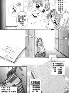 [まあみ] 衝動 Impulse_163