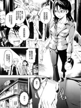 [めいびい] 満開乙女_076