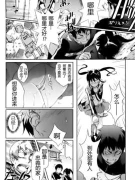 [めいびい] 満開乙女_121