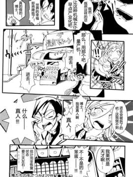 [めいびい] 満開乙女_195