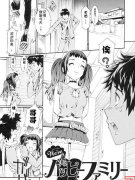 [ムサシマル] ネイキッドプレイ_011